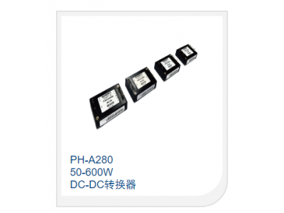 50-600W DC-DC轉換器