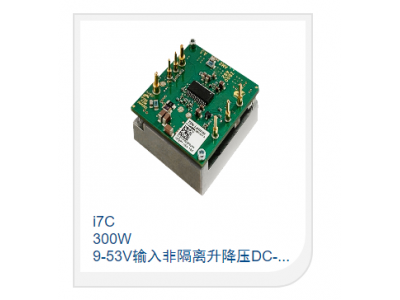 300W 9-53V輸入非隔離升降壓DC-DC轉(zhuǎn)換器